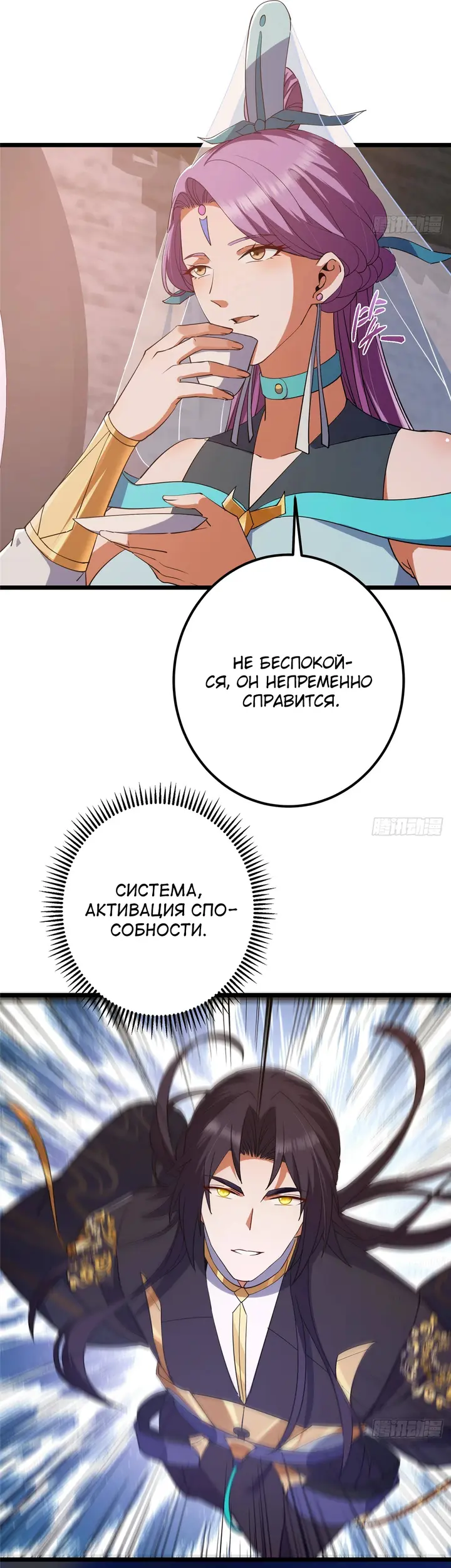 Страница 26