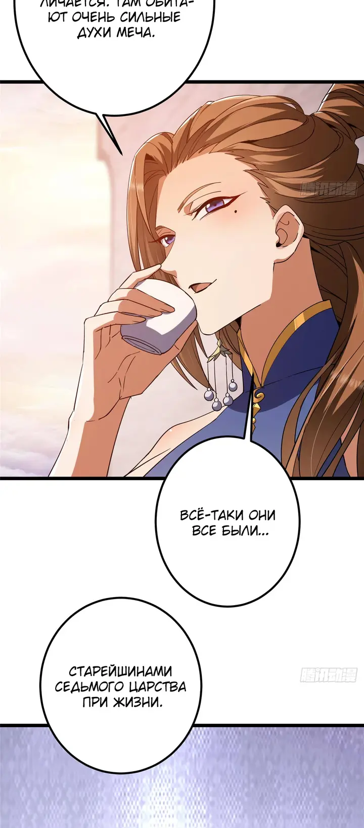 Страница 35