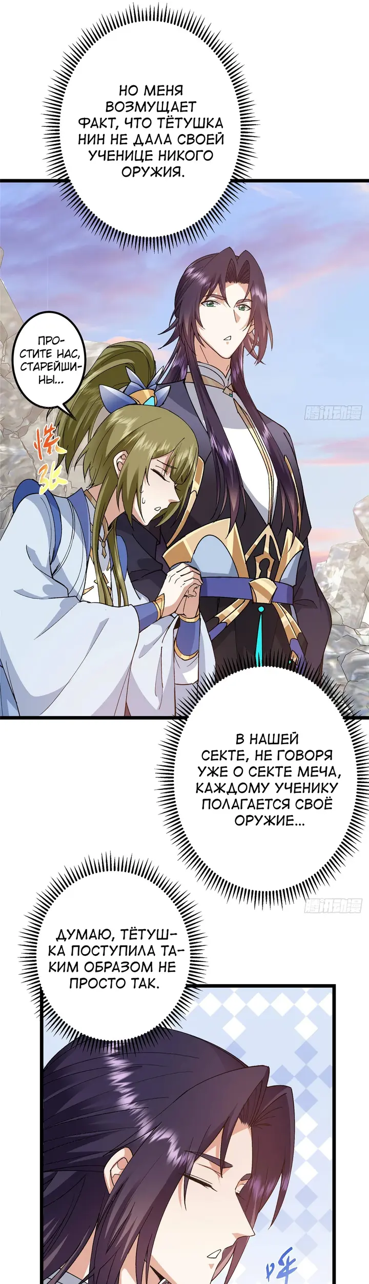 Страница 11