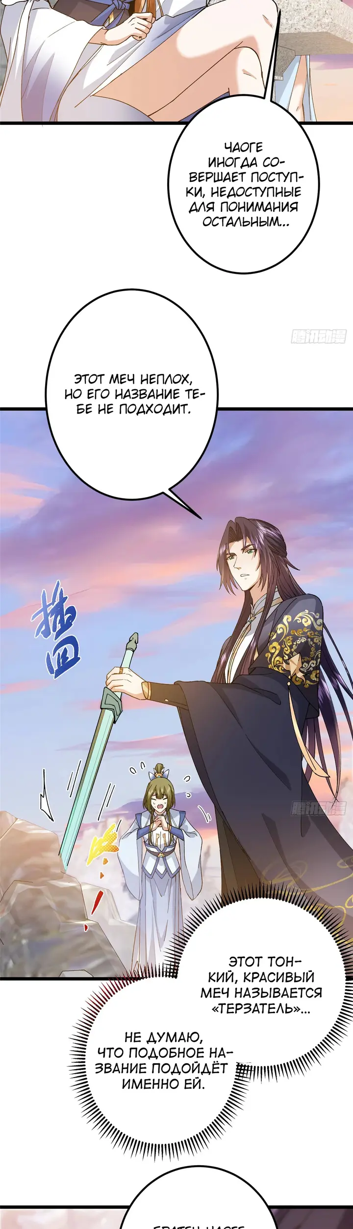 Страница 18