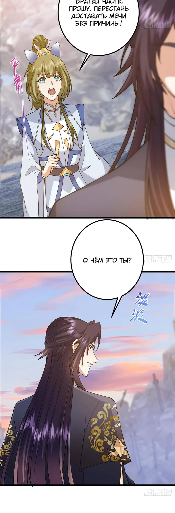 Страница 19