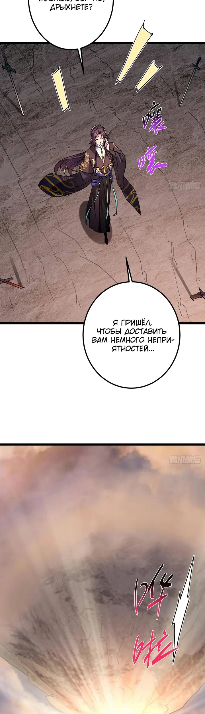 Страница 42