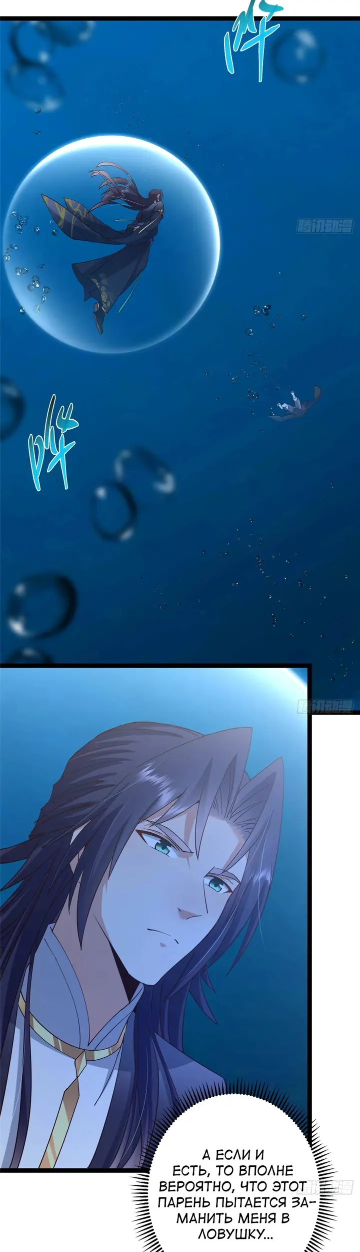 Страница 33