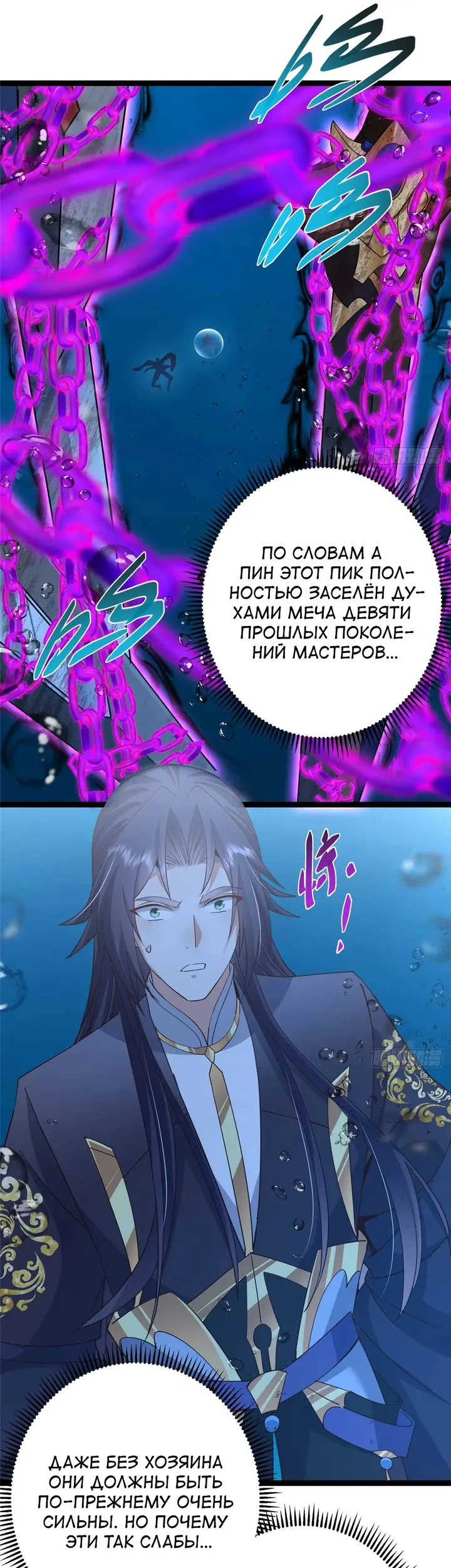 Страница 38