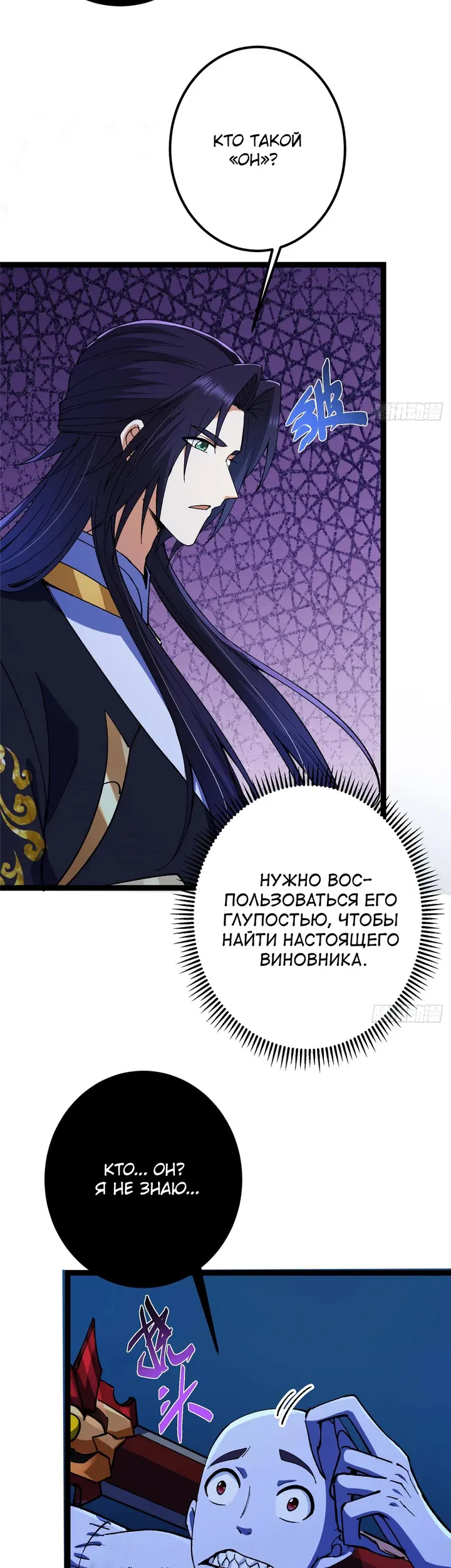 Страница 30
