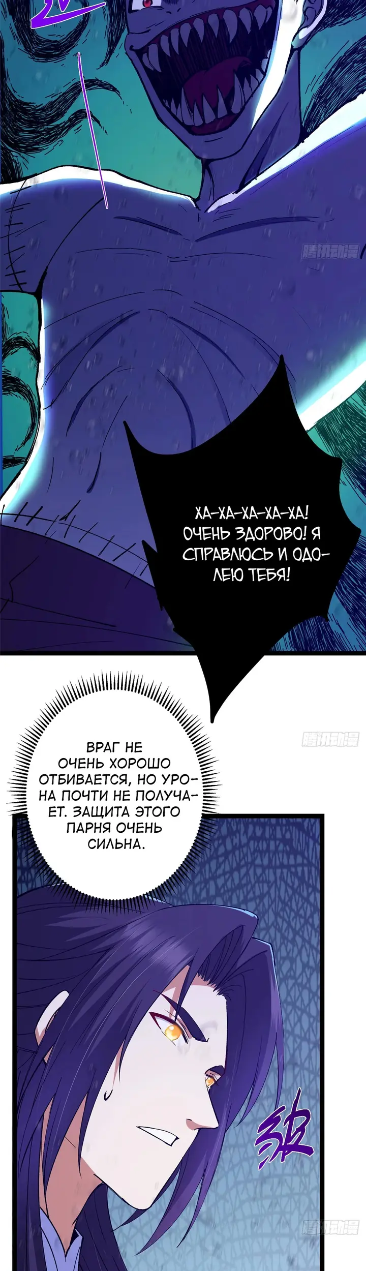 Страница 34