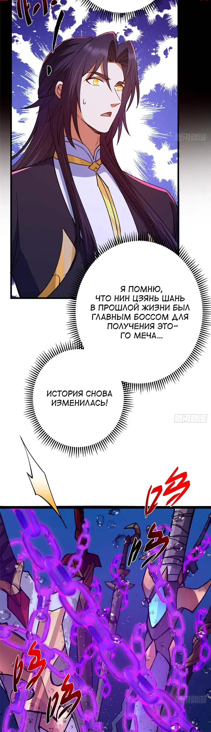 Страница 38