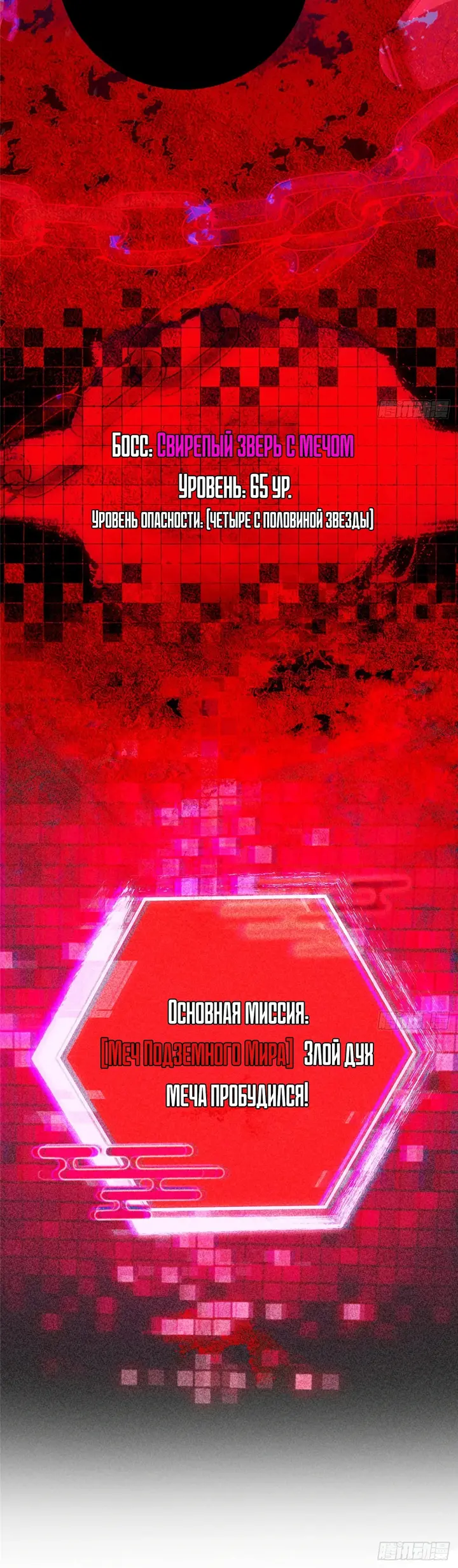 Страница 42