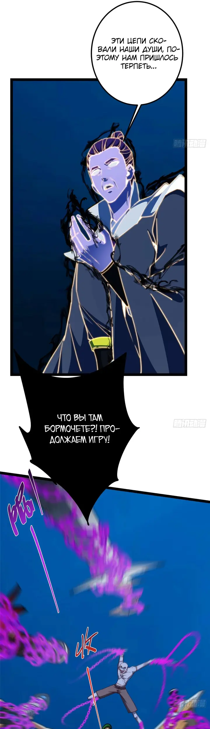 Страница 11