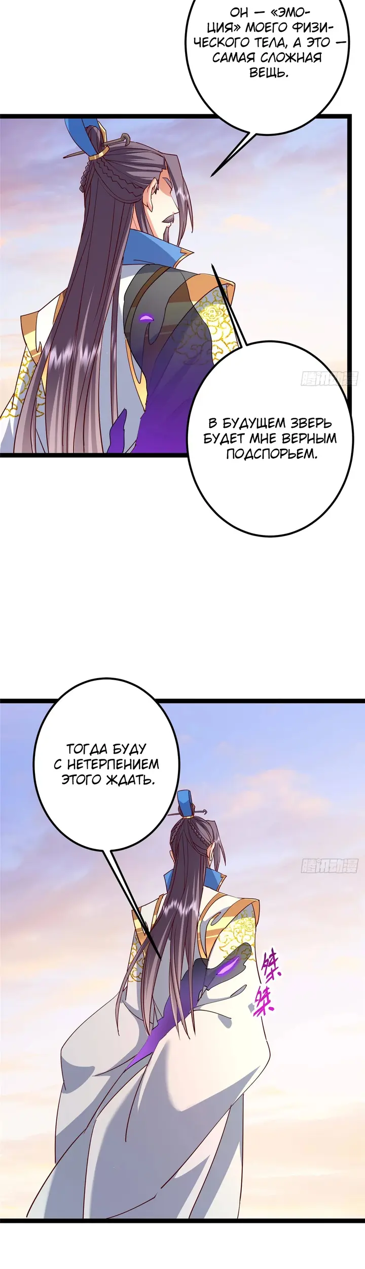Страница 21