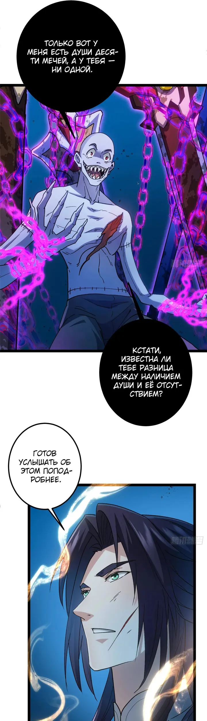 Страница 27