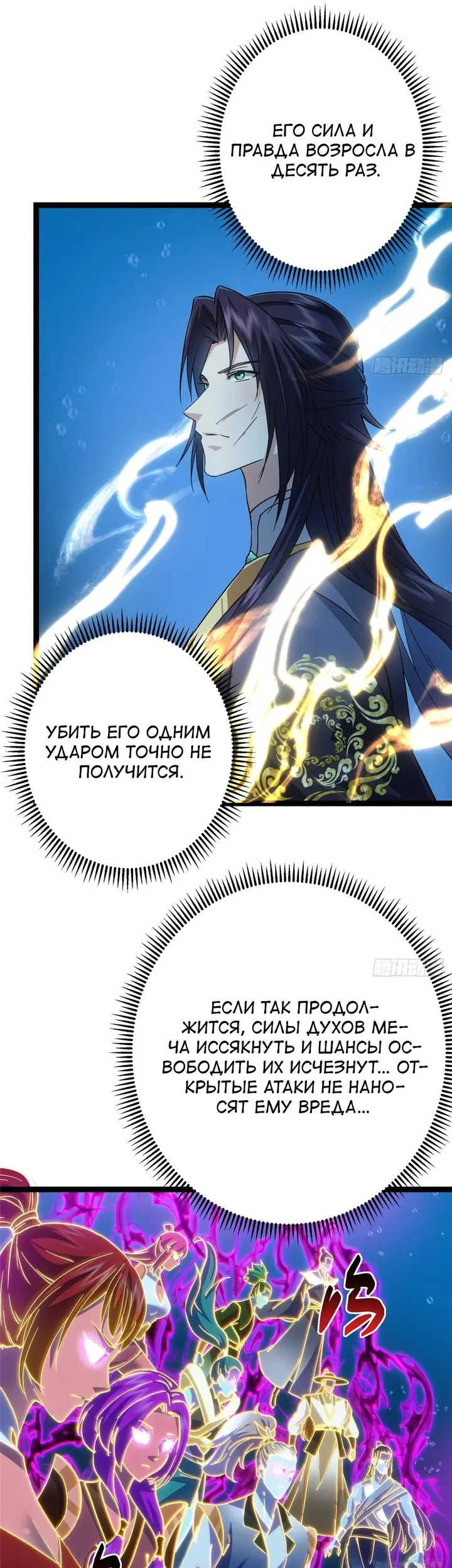 Страница 34