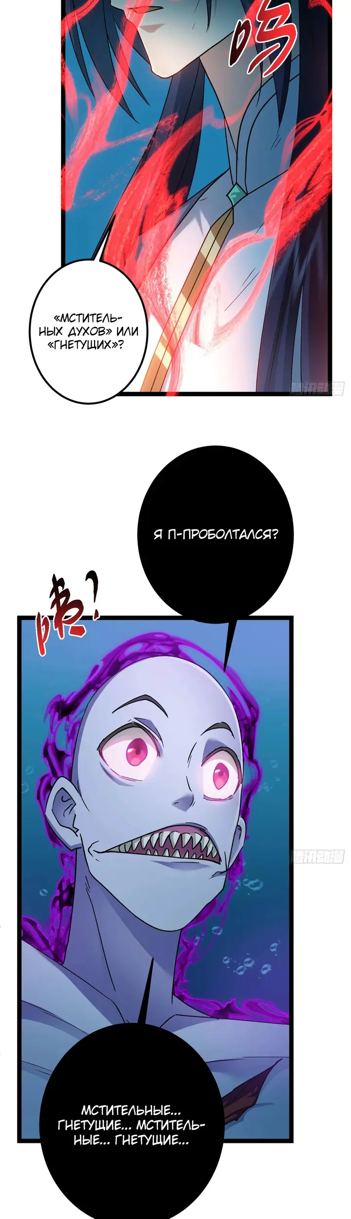 Страница 39