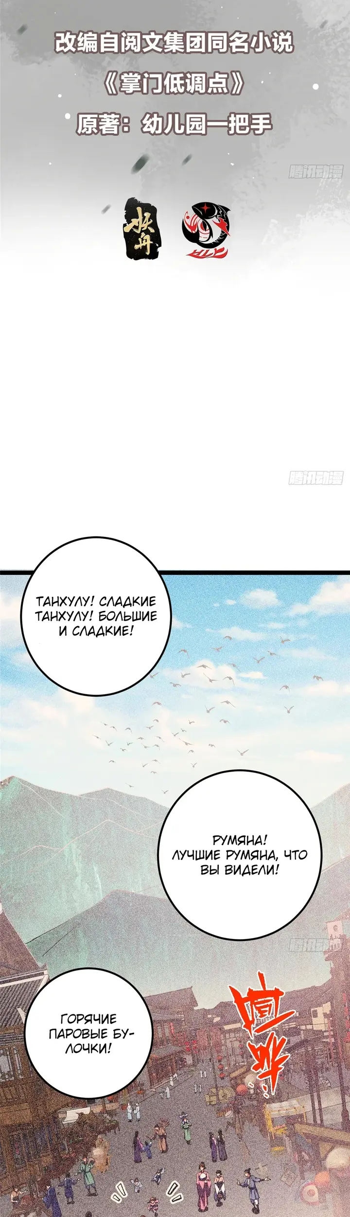 Страница 2