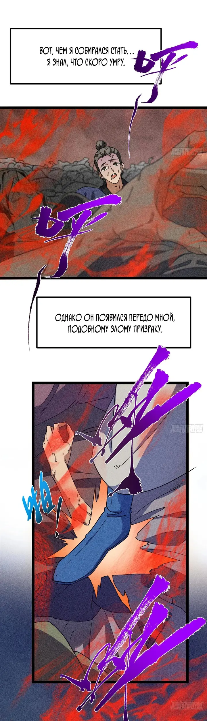 Страница 13