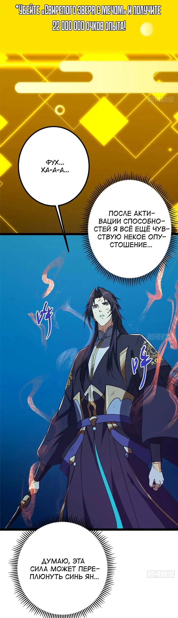 Страница 20