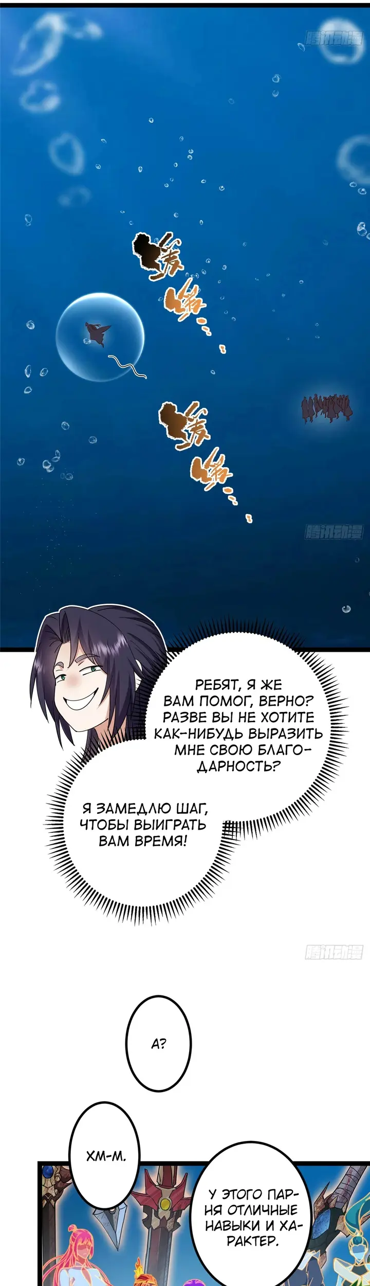 Страница 33