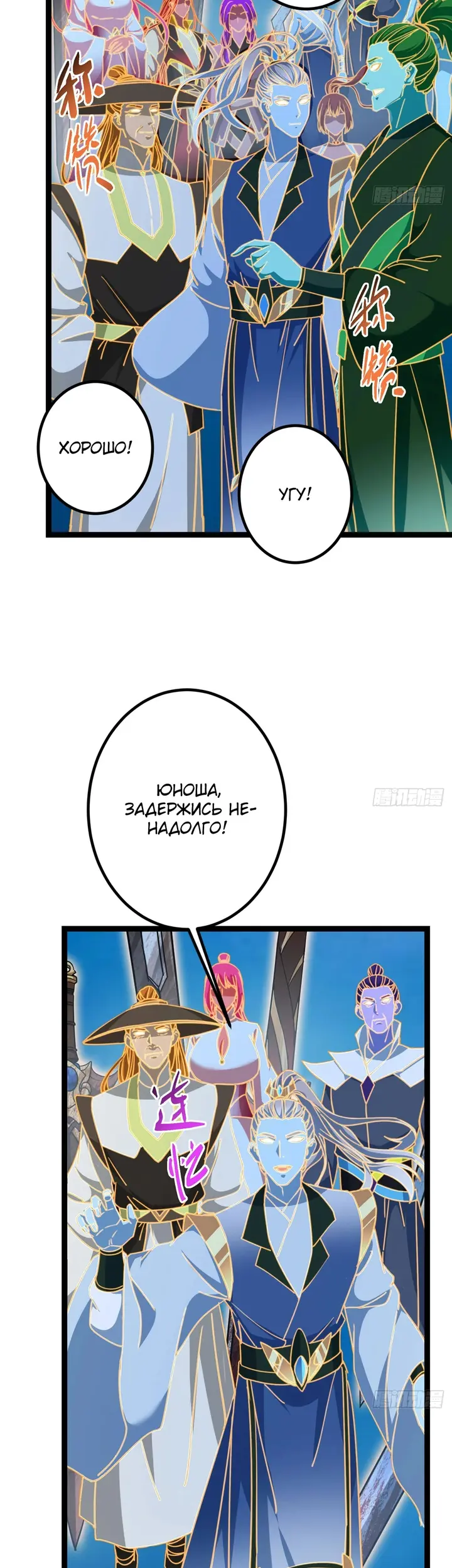 Страница 34