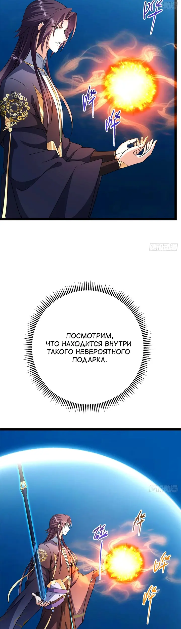 Страница 42