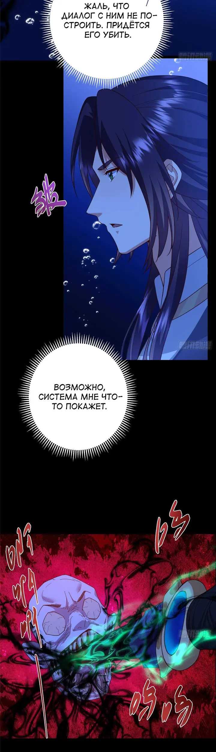 Страница 23