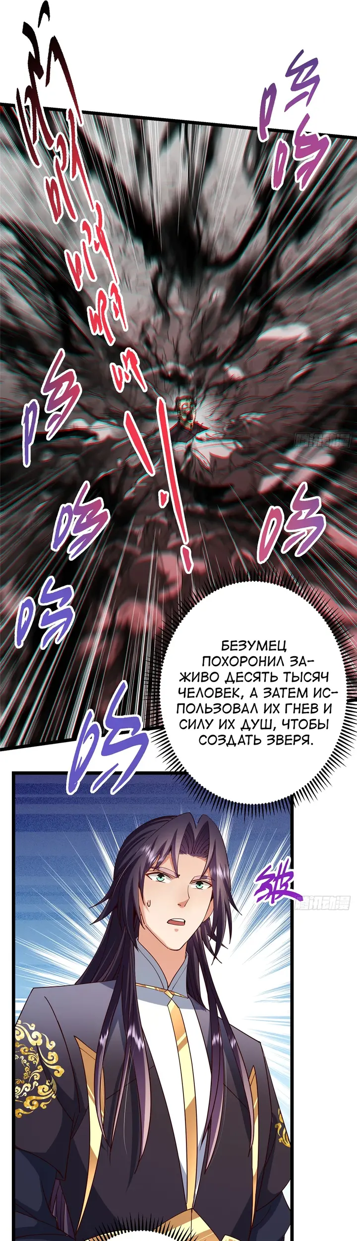 Страница 38