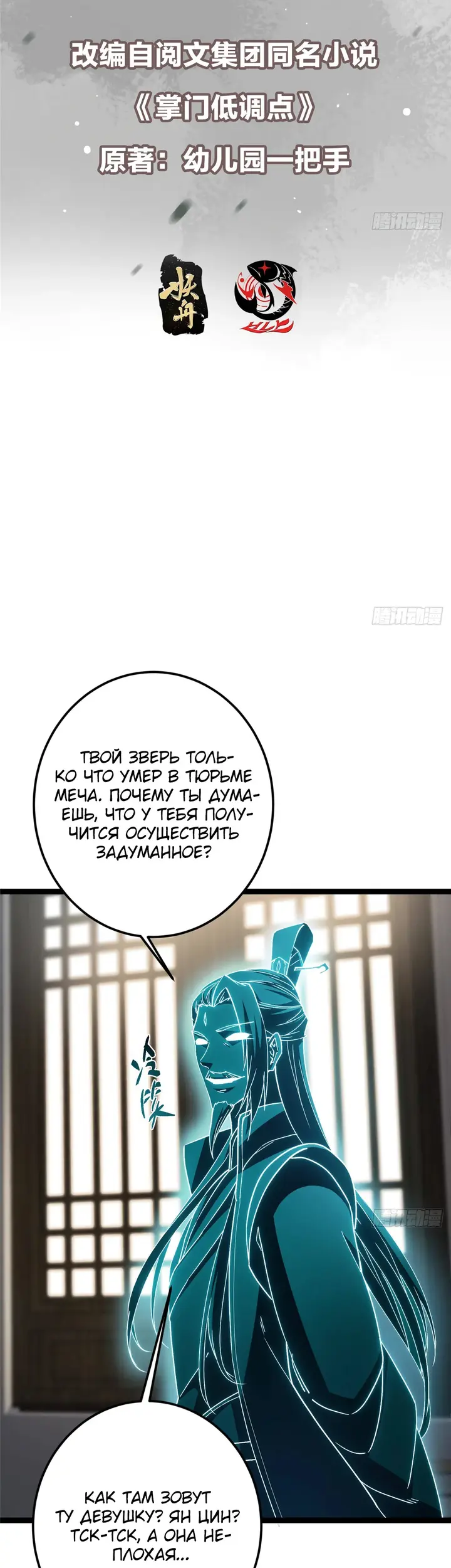 Страница 2