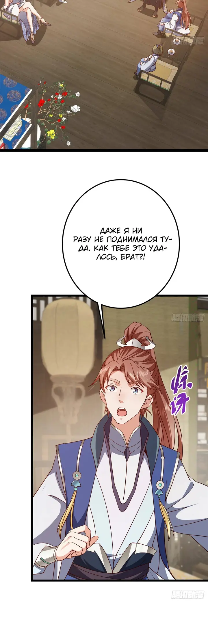 Страница 15