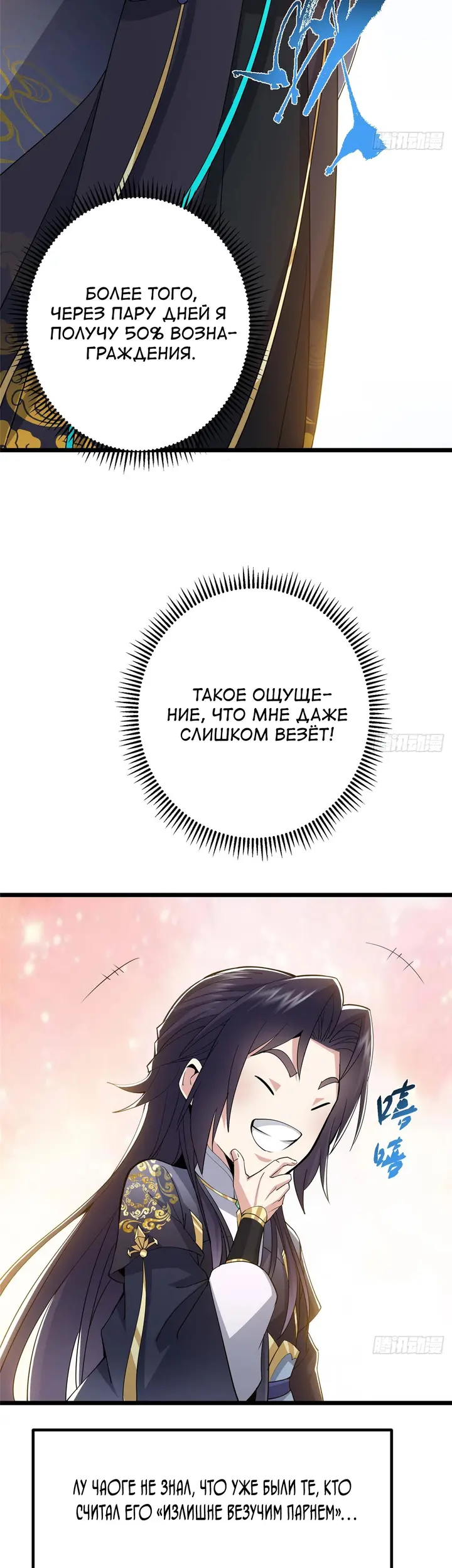 Страница 30