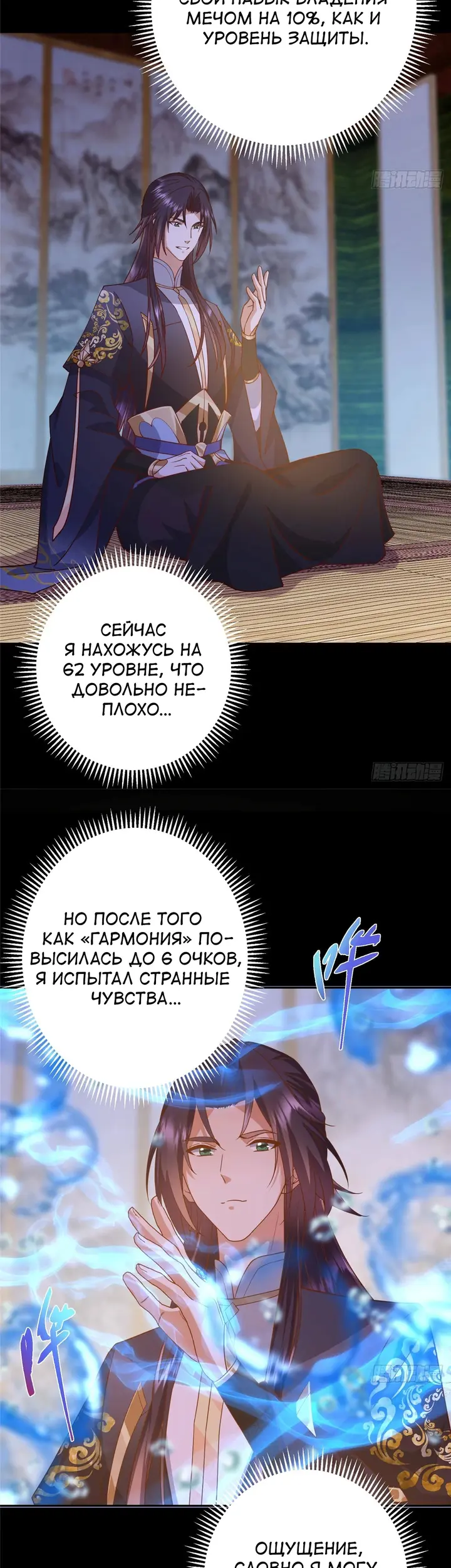 Страница 26
