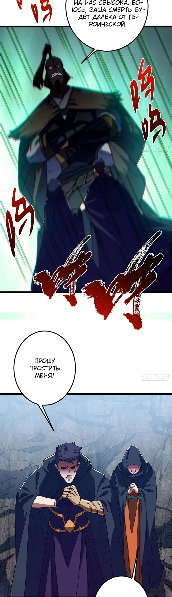 Страница 45