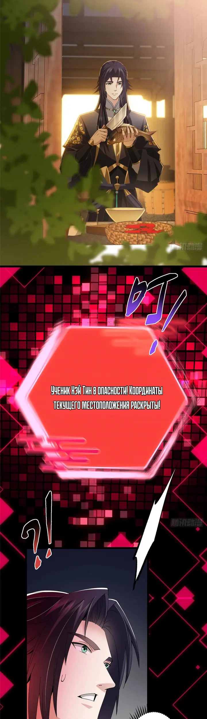 Страница 10