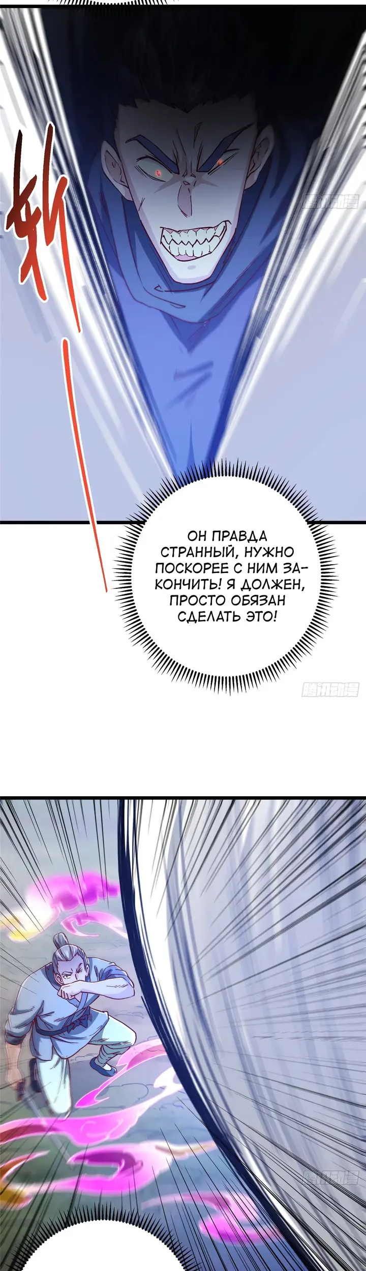Страница 35