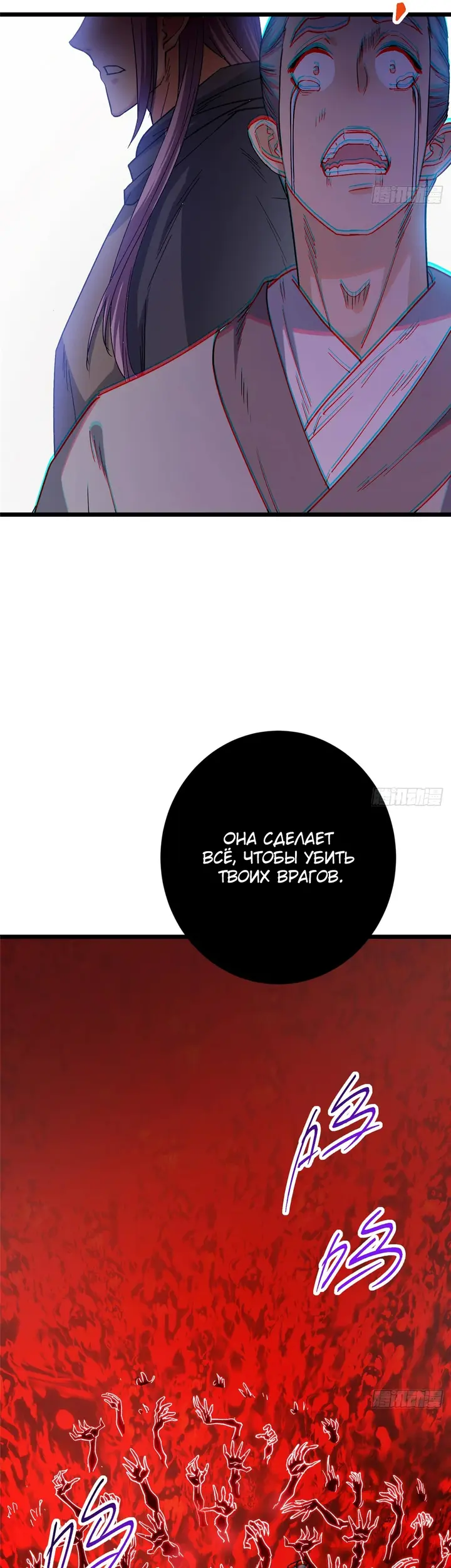 Страница 46