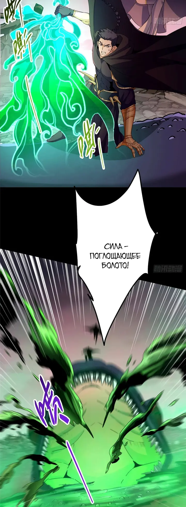 Страница 14