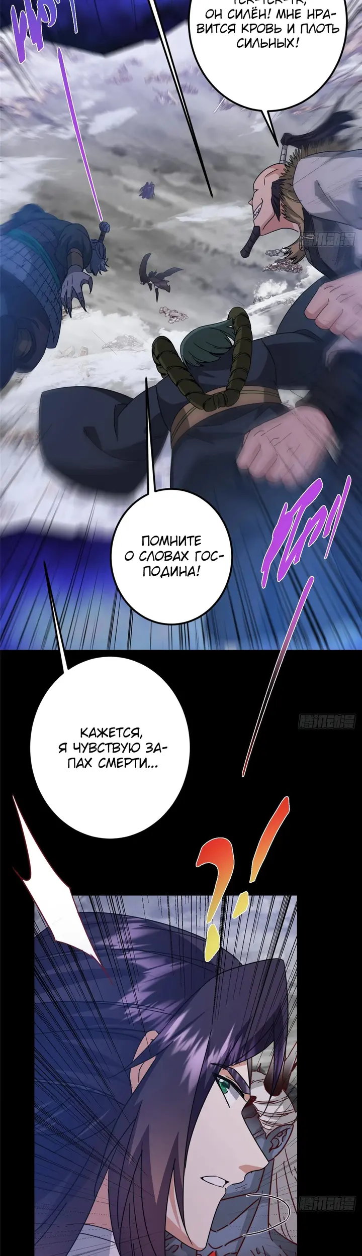 Страница 18