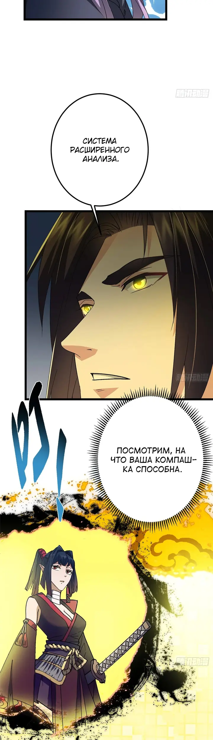 Страница 33