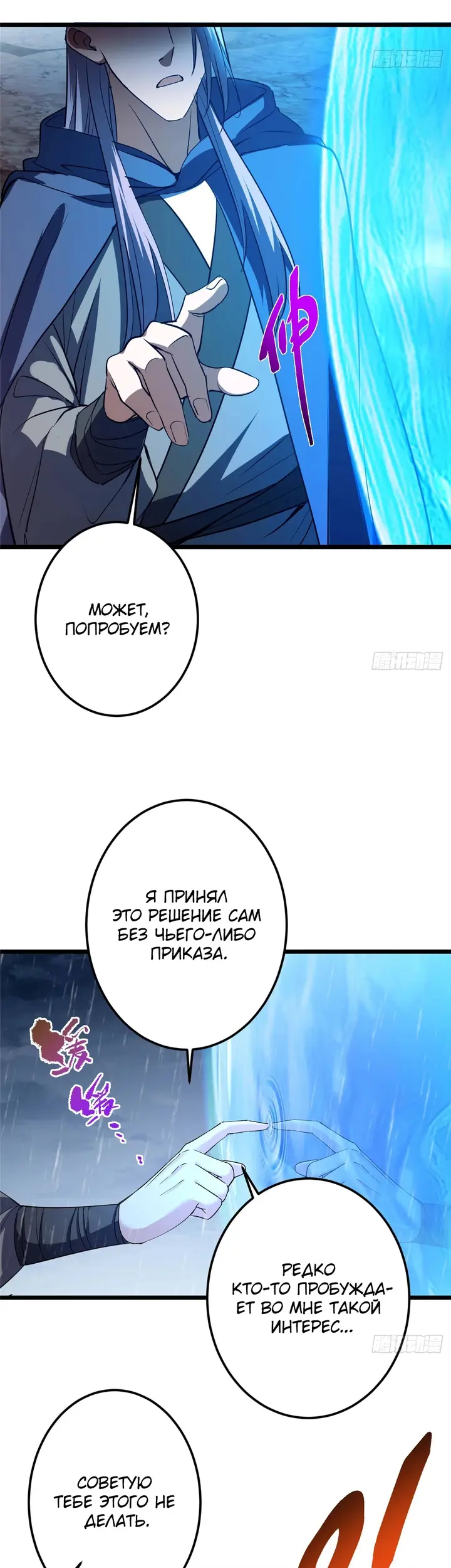 Страница 19