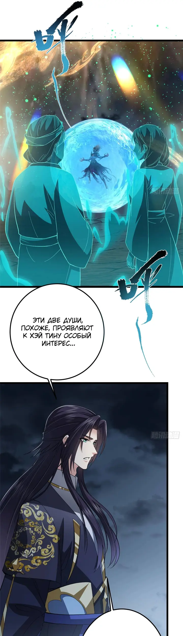 Страница 32