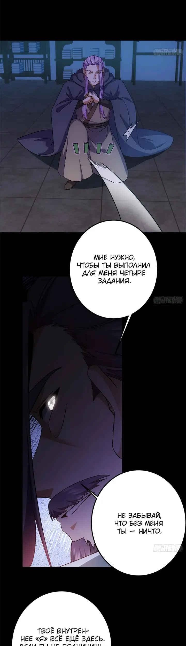 Страница 5