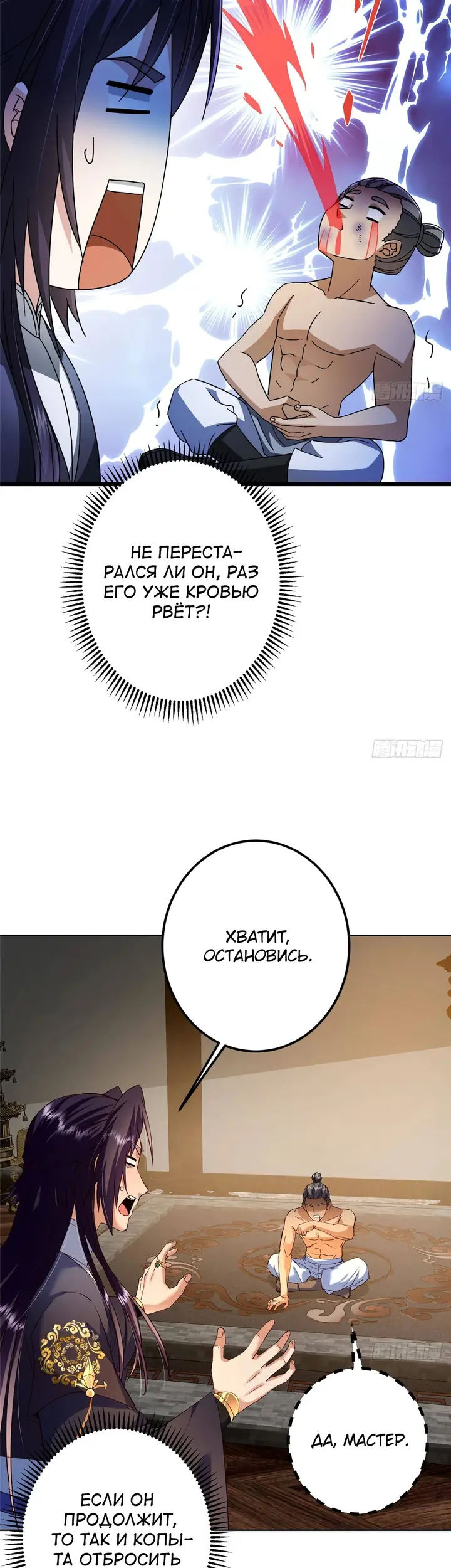 Страница 30
