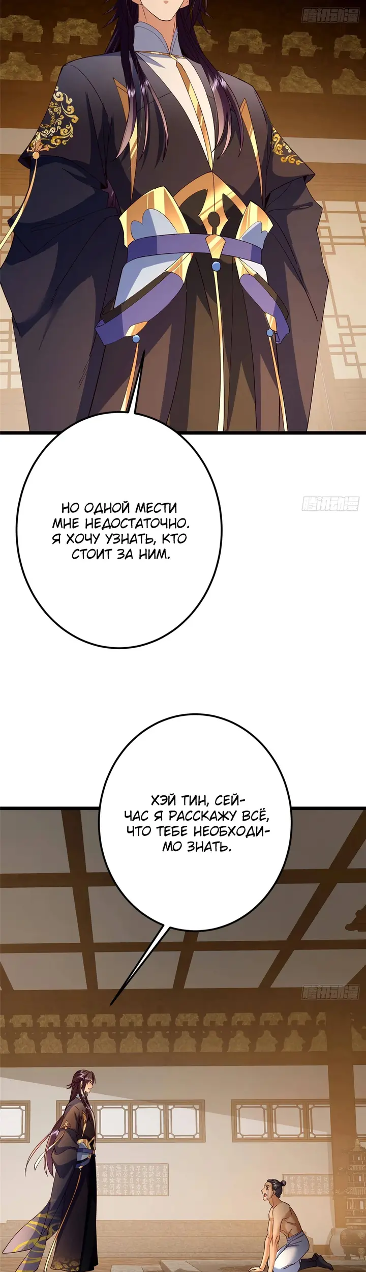 Страница 34