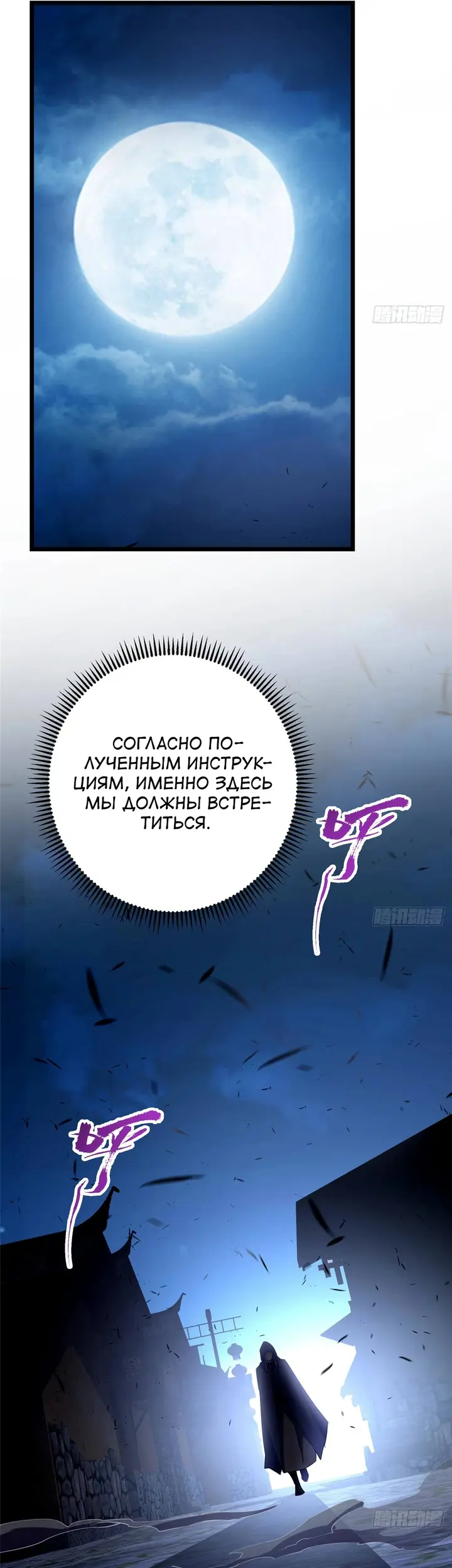 Страница 40