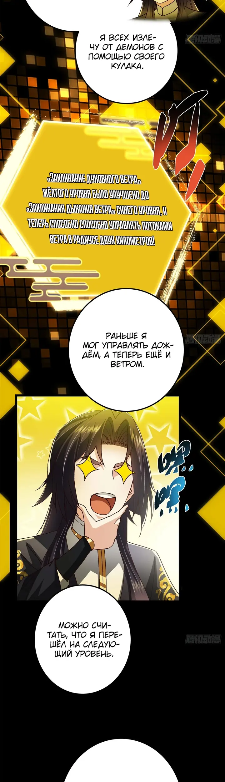 Страница 23