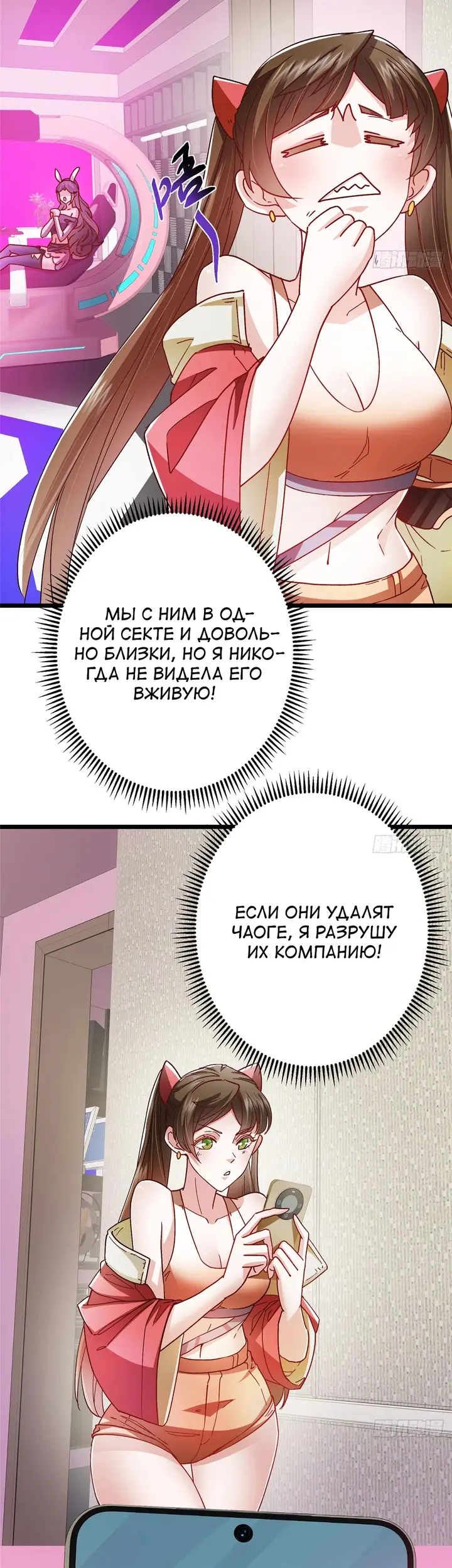 Страница 34