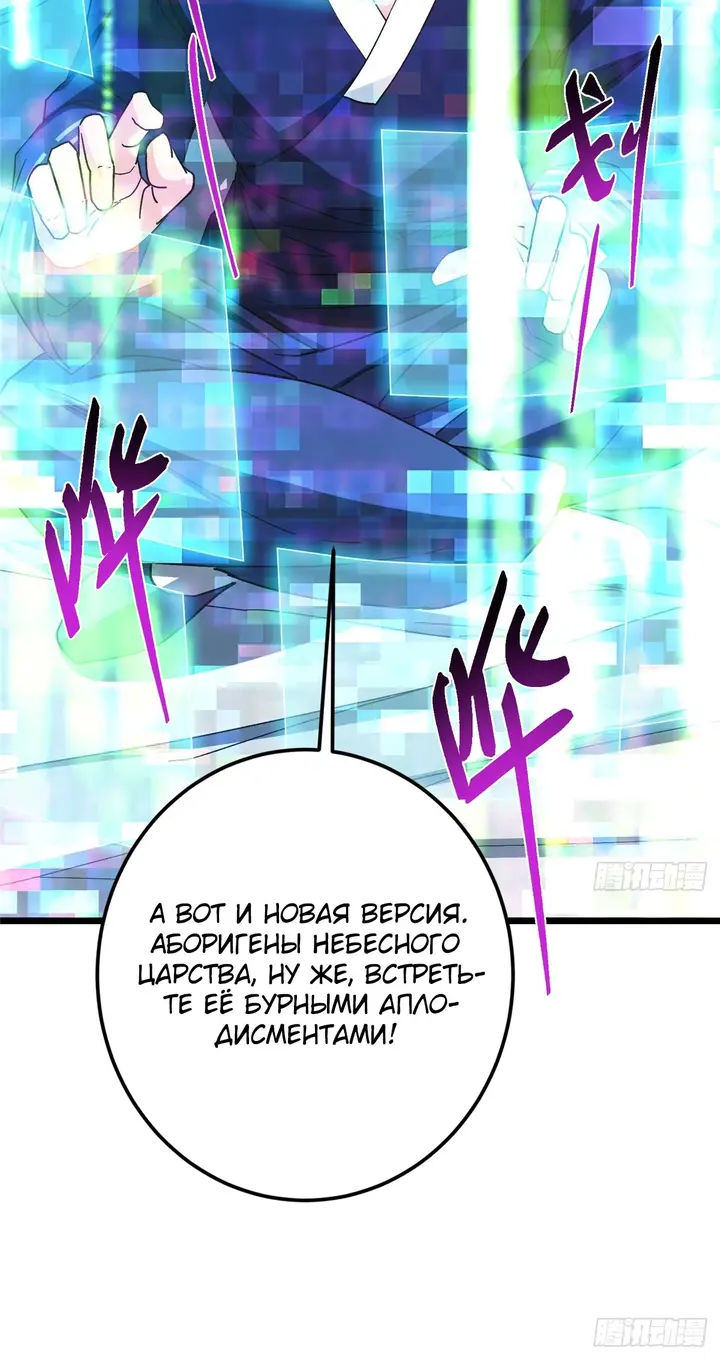 Страница 41
