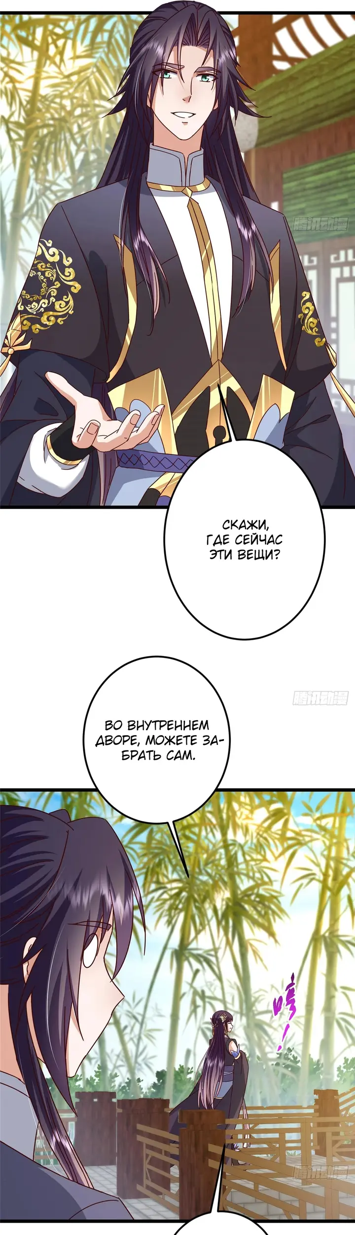 Страница 19