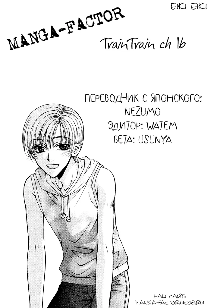 Страница 26