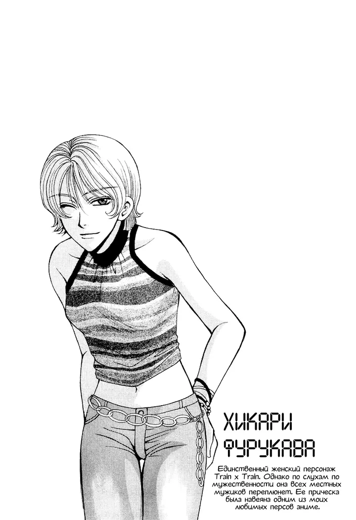 Страница 19