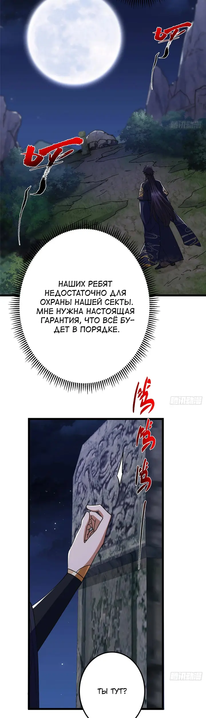 Страница 21
