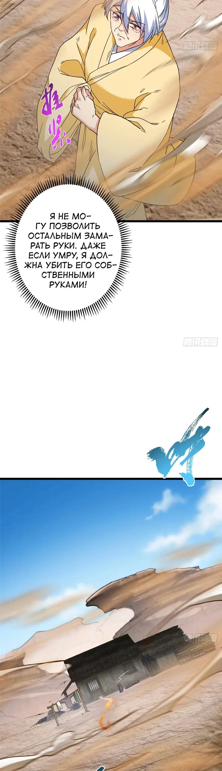Страница 42